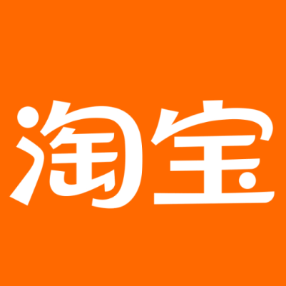 古交淘宝云仓一件代发，淘宝菜鸟电子面单快递仓储代发